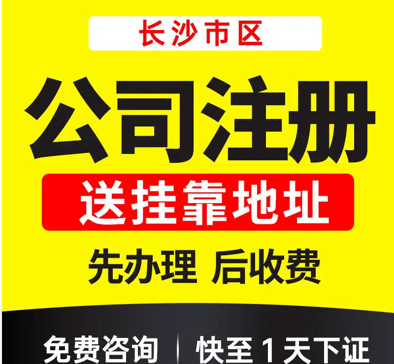 贺州贺州科技公司转让无债务，无纠纷
